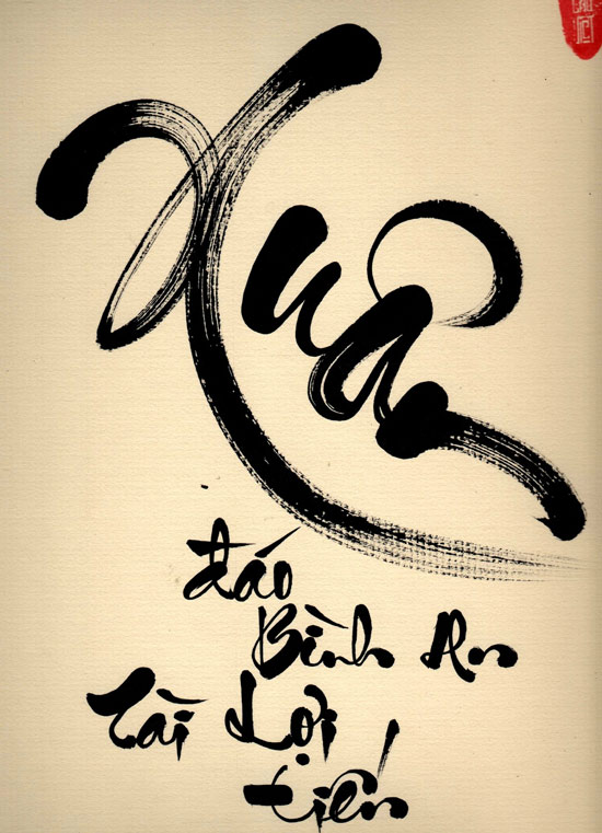 Chữ Xuân thư pháp