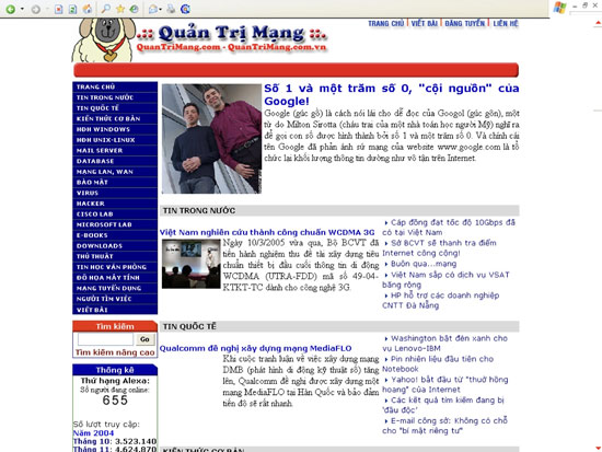 Giao diện thời đầu của Cẩm Nang Tiếng Anh, trang web ra đời vào ngày 6/11/2003 với mục đích chia sẻ kiến thức về công nghệ thông tin, mạng Internet cho mọi người dân Việt Nam. Đây cũng là một trong những thế hệ website đầu tiên ở Việt Nam.