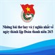 12 bài thơ về ngày thành lập Đoàn, thơ về Đoàn thanh niên 26/3 hay và ý nghĩa