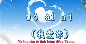 30 Câu tỏ tình bằng tiếng Trung lãng mạn