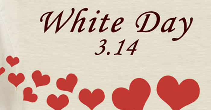 March 14 wishes, romantic and sweet white Valentine wishes