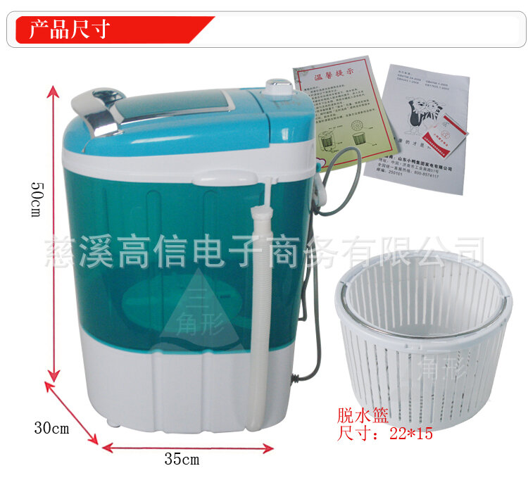 Máy giặt mini Yoko XPB30-8 3kg