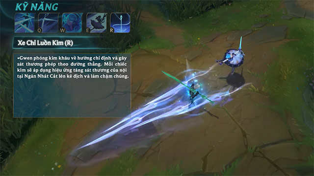 skill gwen lmht