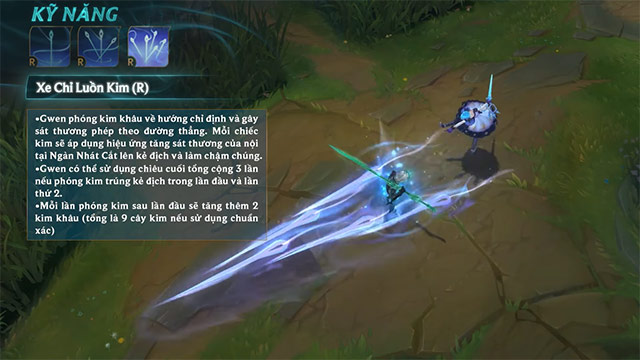 skill gwen lmht