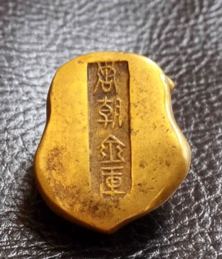 Vàng vào thời Đường. (Nguồn: Baidu).