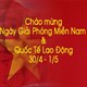 Câu nói hay về ngày 30/4, 1-5 hay và ý nghĩa