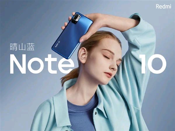 Redmi Note 10 5G