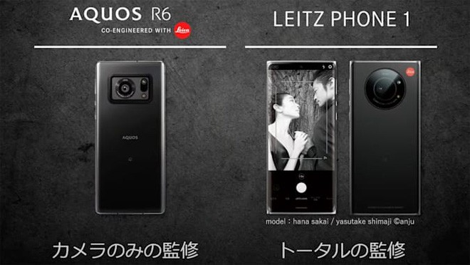 Leitz Phone 1 là sản phẩm Leica hợp tác phát triển với Sharp trên nguyên mẫu là Quos R6
