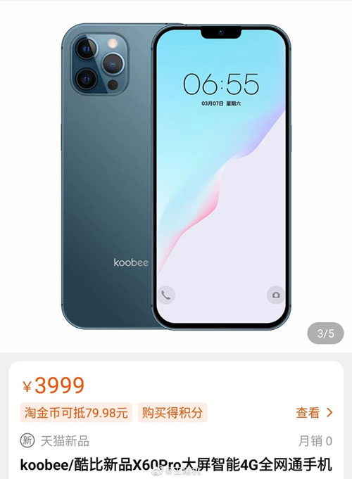 "iPhone 13 nhái" được rao bán trên trang thương mại điện tử của Trung Quốc với giá 3.999 nhân dân tệ.