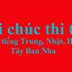 Lời chúc thi tốt bằng tiếng Trung, Pháp, Nhật, Hàn, Tây Ban Nha