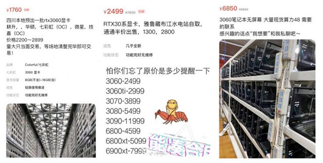 Rao bán GPU ồ ạt