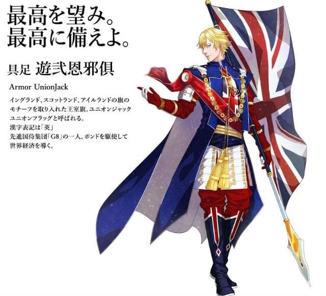 United Kingdom - Anh.