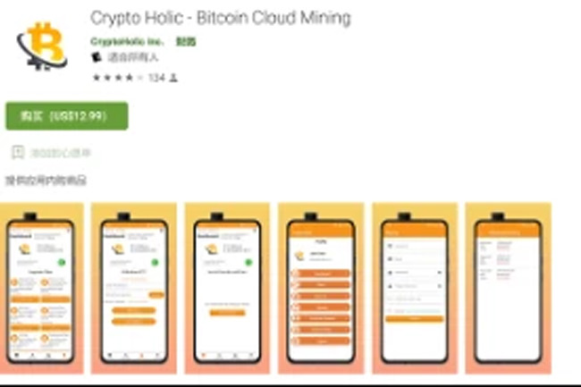 Crypto Holic - Bitcoin Cloud Mining.