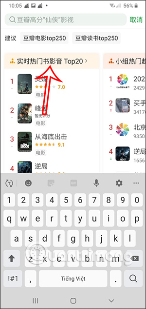 Cách đăng ký tài khoản Douban (豆瓣), vote điểm trên Douban - Ảnh minh hoạ 10
