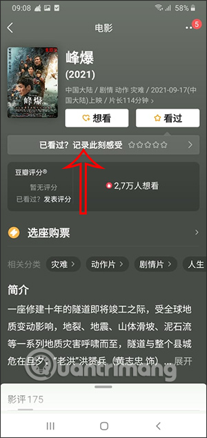 Cách đăng ký tài khoản Douban (豆瓣), vote điểm trên Douban - Ảnh minh hoạ 12
