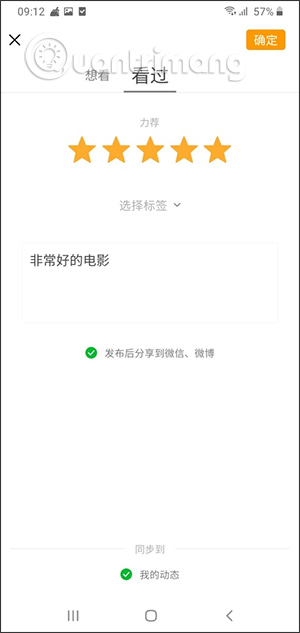 Cách đăng ký tài khoản Douban (豆瓣), vote điểm trên Douban - Ảnh minh hoạ 13
