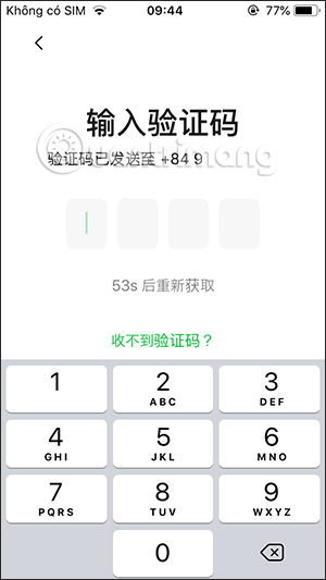 Cách đăng ký tài khoản Douban (豆瓣), vote điểm trên Douban - Ảnh minh hoạ 6