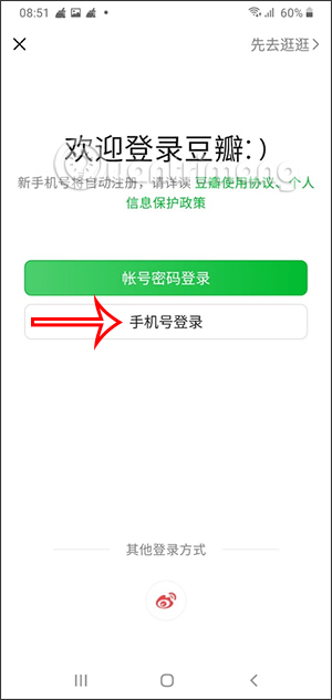 Cách đăng ký tài khoản Douban (豆瓣), vote điểm trên Douban - Ảnh minh hoạ 7