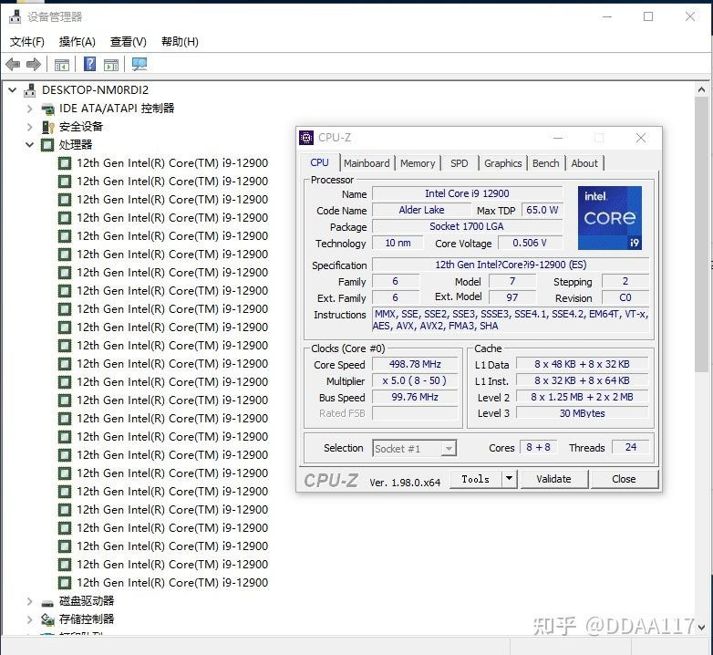 i9-12900