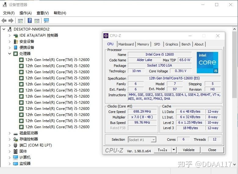 Core i5-12600