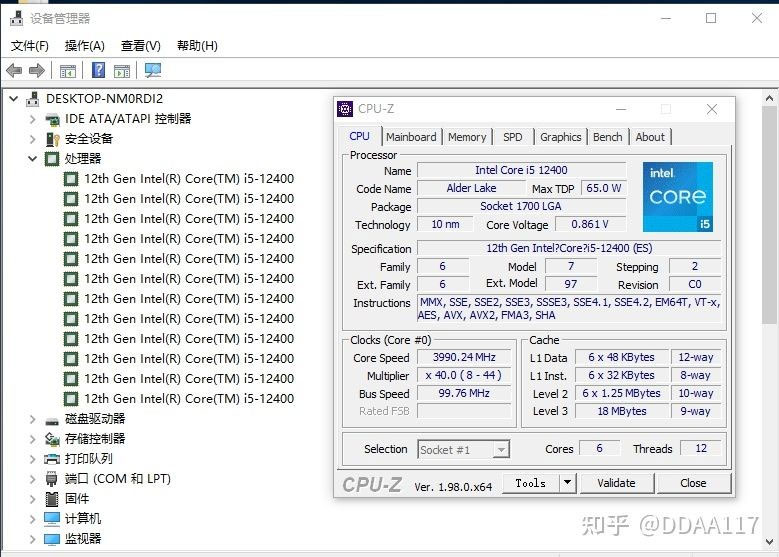 Core i5-12400