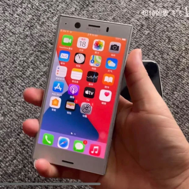 Main iPhone.