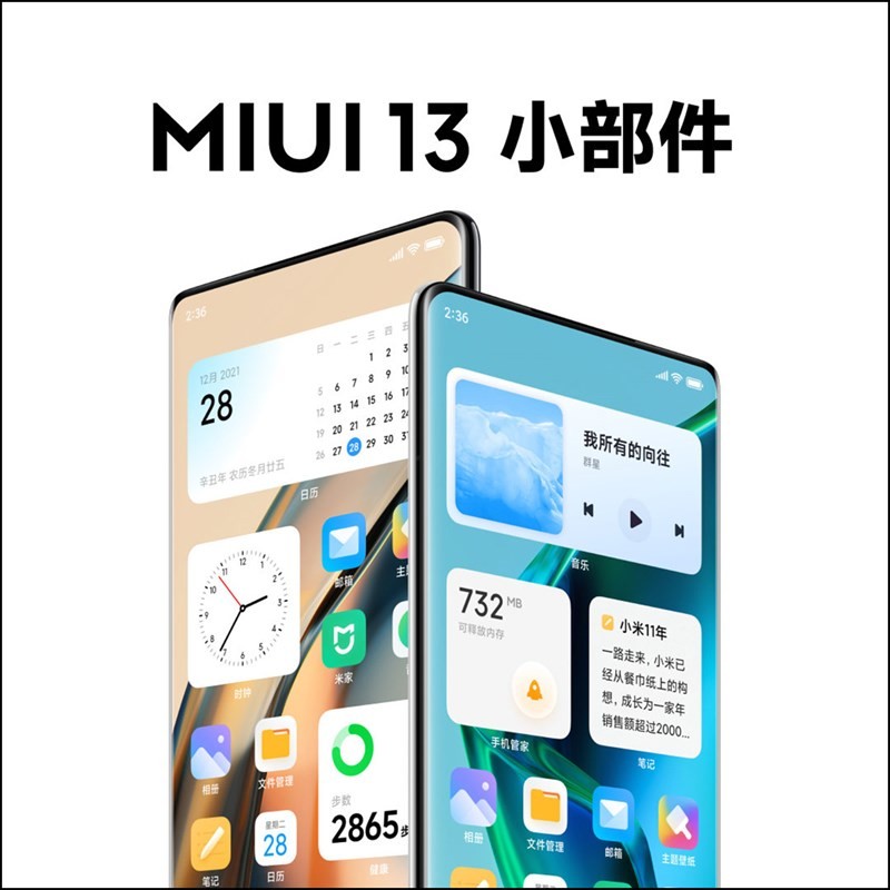 MIUI 13: New Features and Supported Devices