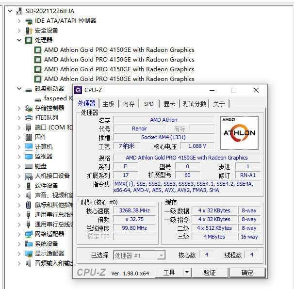 Thông số kỹ thuật rò rỉ