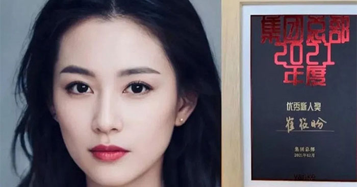 Ảnh đại diện của Cui Xiaopan và giấy chứng nhận giải thưởng nhân viên của năm 2021 của con bot này.