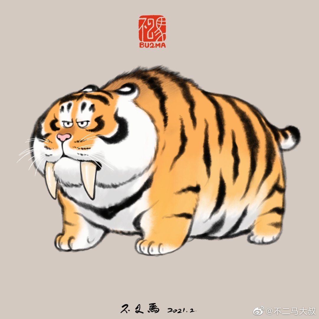 Cập nhật với hơn 103 hình nền con hổ cute tết mới nhất  Tin học Đông Hòa