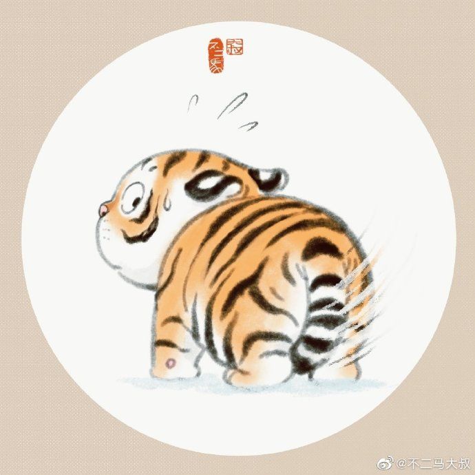 Tổng hợp 99+ về avatar hổ cute - headenglish.edu.vn