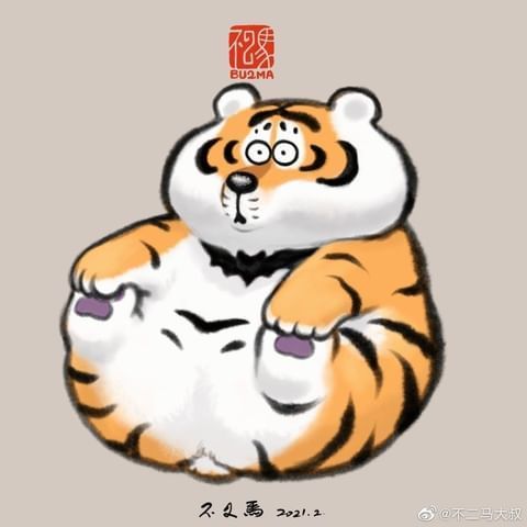 Hình ảnh Tiger Cute PNG, Vector, PSD, và biểu tượng để tải về miễn phí |  pngtree