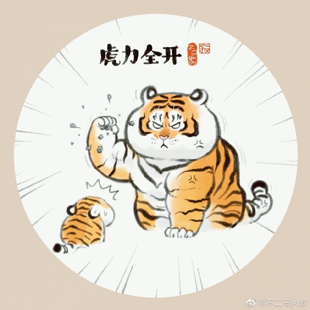 Top 99 avatar tết con hổ được xem và download nhiều nhất