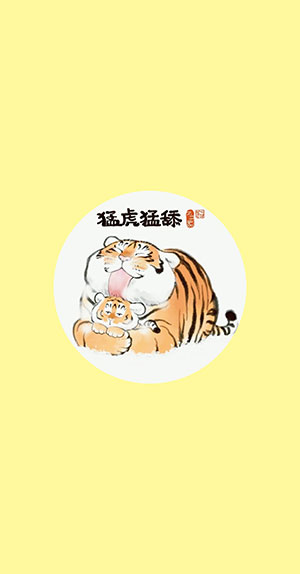 Top 50 hình nền điện thoại con hổ cute đẹp nhất và yêu thích nhất