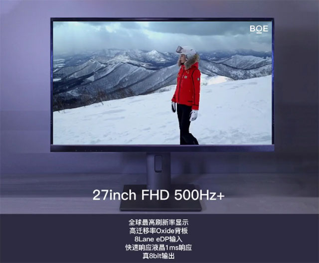 Màn hình FHD 27 inch đầu tiên trên thế giới hỗ trợ tần số quét 500Hz+