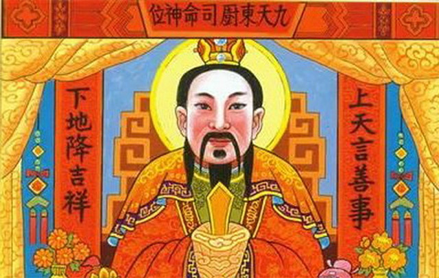 duong nien thien quan la gi