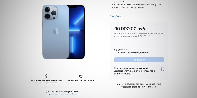Apple ngừng bán trực tuyến tất cả các sản phẩm tại Nga