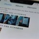 Cách tạo album bí mật trên Xiaomi để giấu ảnh