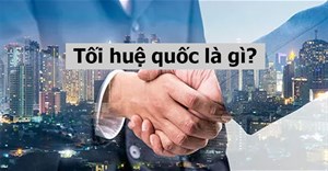 Tối huệ quốc là gì? Quy chế tối huệ quốc là gì?