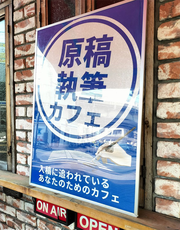 quan ca phe chi tiep khach viet