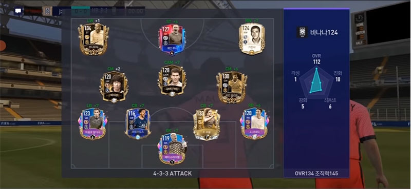 fifa mobile nexon android