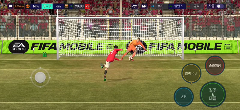 fifa mobile nexon