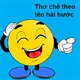 Thơ theo tên người, thơ chế theo tên hay và hài hước