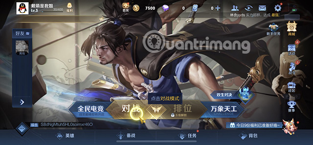 Giao diện chính của Vương Giả Vinh Diệu