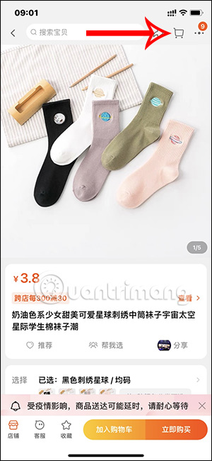 Xem giỏ hàng trên Taobao