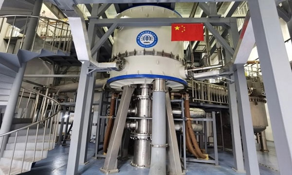 Cơ sở từ trường mạnh ổn định (SHMFF) tại Hợp Phì. Ảnh: SCMP.