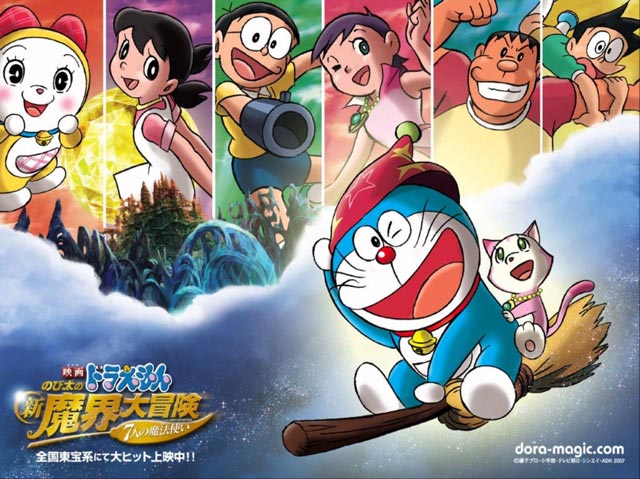 Nobita và chuyến phiêu lưu vào xứ quỷ