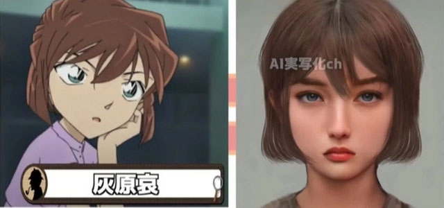 Haibara Ai khi đã bị teo nhỏ.