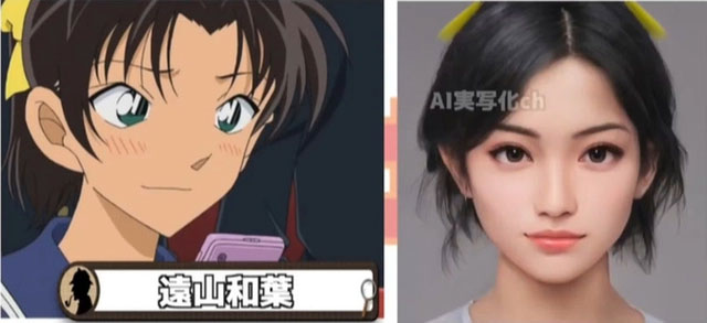 Kazuha Toyama - bạn gái của anh chàng Hattori.
