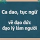 50 câu ca dao, tục ngữ về đạo đức, đạo lý làm người hay và sâu sắc